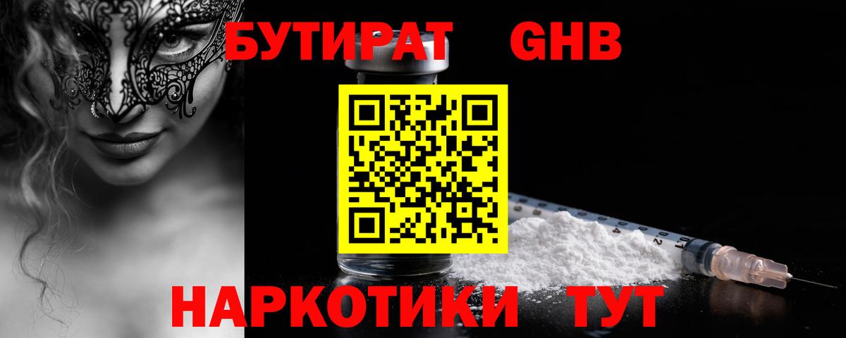 МАРИХУАНА Шали