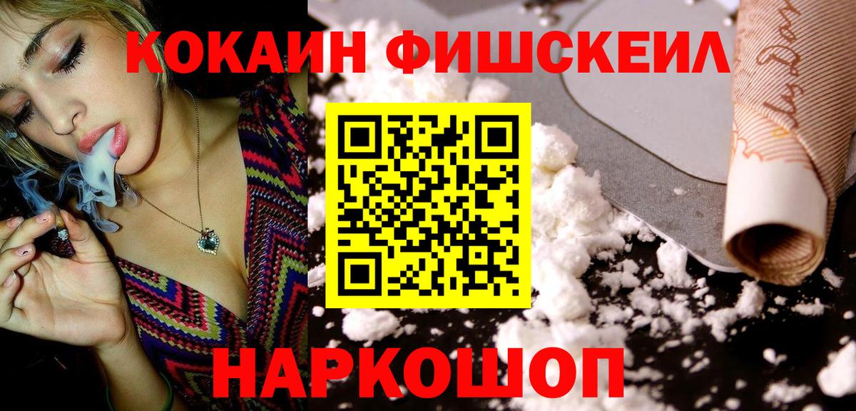 Кокаин Эквадор Шали