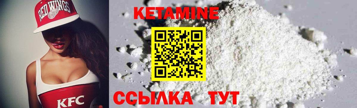 ГАШИШ  Каннабис  КЕТАМИН  COCAIN  Вход с VPN  Шали  Меф кристаллы 