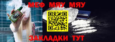кокаин премиум Можайск