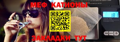 прущая мука Можга