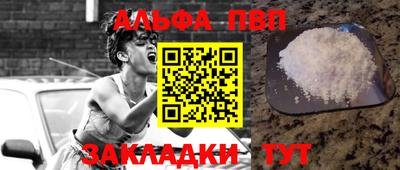 прущая мука Можга