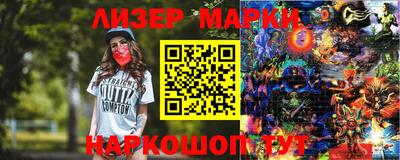 кокаин премиум Можайск