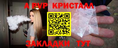 кокаин премиум Можайск