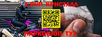 кокаин премиум Можайск