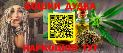 прущая мука Можга