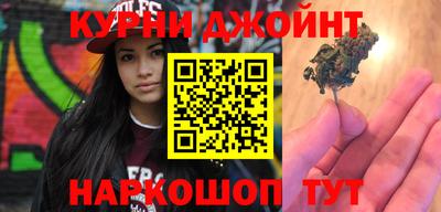 кокаин премиум Можайск