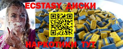 прущая мука Можга