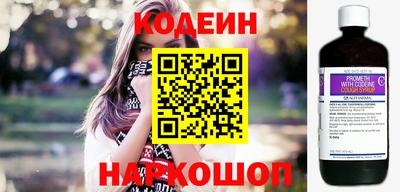 кокаин премиум Можайск
