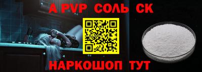 кокаин премиум Можайск