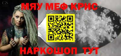 кокаин премиум Можайск