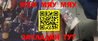 прущая мука Можга