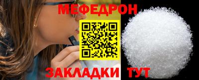 прущая мука Можга