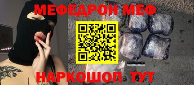 прущая мука Можга