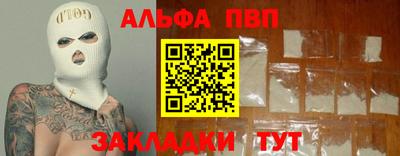 кокаин премиум Можайск