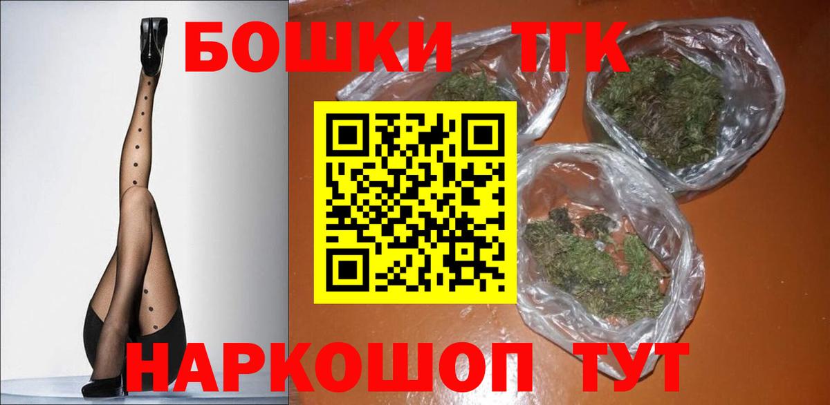 Конопля VHQ Шали